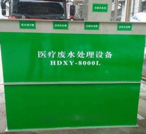 福建医疗污宅男视频下载APP
